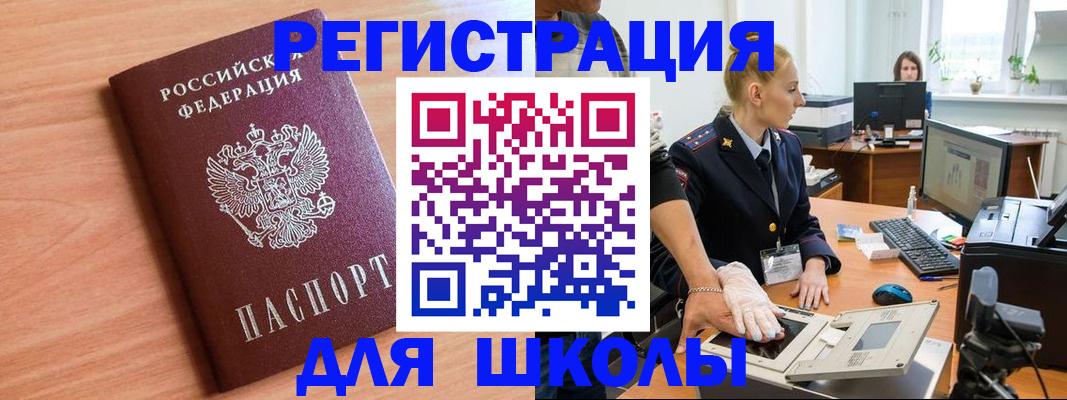 подбор жилья для временной регистрации в Краснокаменске